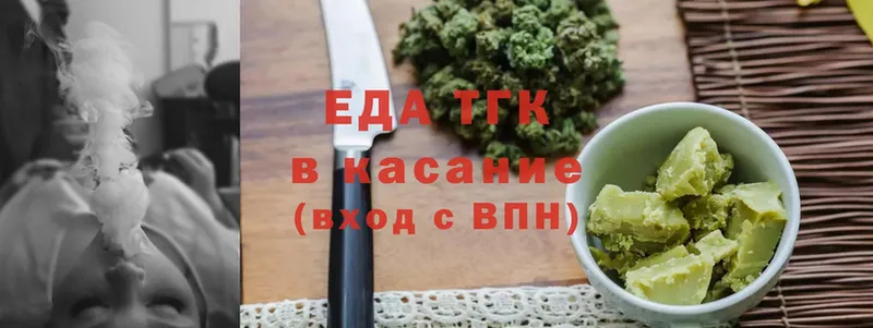 Canna-Cookies конопля  Кинель 