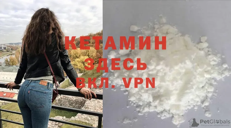 цена наркотик  Кинель  Кетамин ketamine 