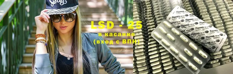 купить наркотик  Кинель  Лсд 25 экстази ecstasy 